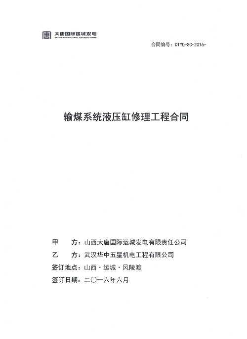 我們只有勇往直前，才有更大的收獲！