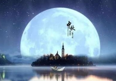 海上生明月，天涯共此時！