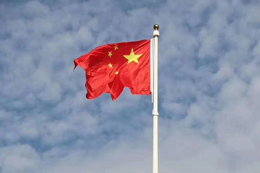 我愛你中國！